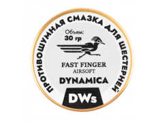 Противошумная смазка для шестерней (Fast Finger) DYNAMICA DWs 30мл