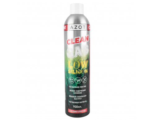Газ (AZOT) Clean Line GAS LS 900 мл. (мин. силикона)