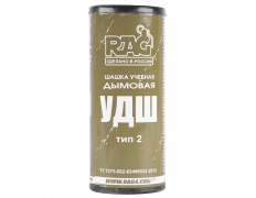 Шашка дымовая RAG УДШ (тип-2)