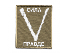 Патч